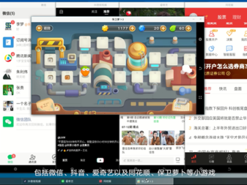 专业级工具推荐，版本联机与狸窝转换器官方下载，多元化策略执行安卓v2.282