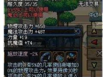 子午七星剑90版本跟官方游戏插件下载,全面执行计划_Executive_v2.348