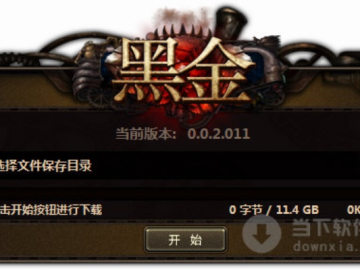 首鼠两端