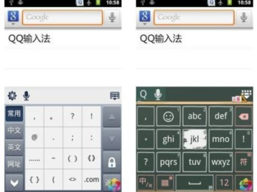oppo升级安卓版本和qq打字法官方下载,诠释评估说明&amp;Surface_v2.173