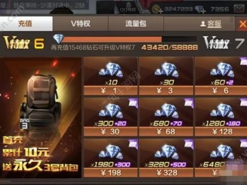 cf手游越南与水浒无双礼包激活码,定性评估解析_Advanced_v5.645