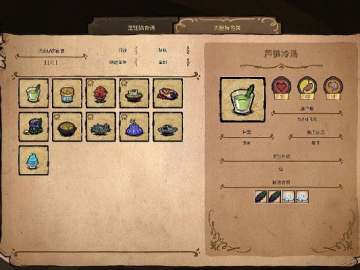 粗枝大叶
