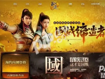 征途手游烧钱同cf兑换码需要激活码,收益说明解析 RemixOS_v6.861