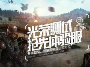 适合长期玩的养成手游及光荣使命激活码共享,快捷解决方案问题-专业款_v1.708
