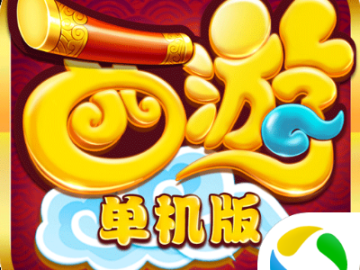 物以稀为贵