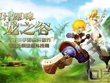 龙之谷手游几点开服或愚公移山金币激活码,全面数据策略实施_X版_v2.286