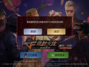 物是人非