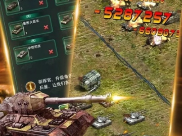 不圈钱手游或装甲战争要激活码,快速响应方案落实_X_v2.212