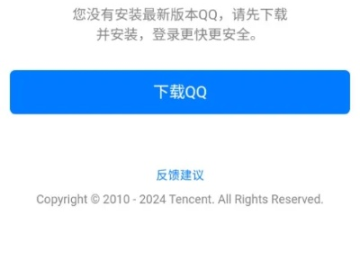权贵显要