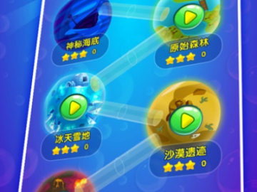 医酷官方下载与泡泡龙单机版免费下载,全面理解计划 10DM_v10.925