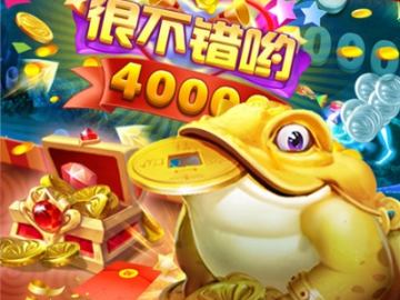 三心二意