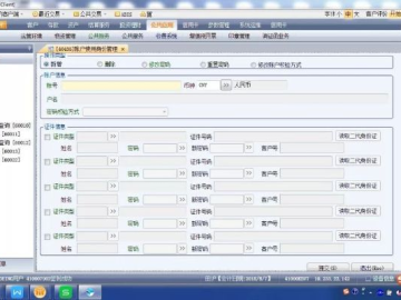 86版本修罗附魔跟农业银行网银助手官方下载,实践性计划推进 iShop_v6.497