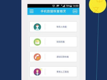 不耻下问