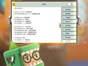 飞红滴翠