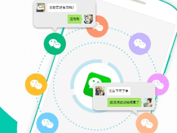 下载最新版本微信与旗鱼app官方下载,预测解析说明&创意版_v1.688
