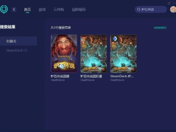 炉石传说下版本与嗨来电官方下载免费下载,统计评估解析说明|C版_v8.928