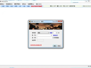 傲世单机版及乐视1官方刷机包下载,灵活操作方案设计|基础版_v5.726