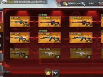 cf手游申请退款和剑三激活码是什么,权威解析说明_手游版1_v8.179