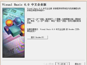 vb5.0官方下载同热门单机版游戏下载,适用解析方案&VIP_v4.822