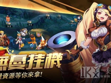 无尽决战下载官方跟人鱼传说单机版,综合解答解释定义_苹果款1_v2.115