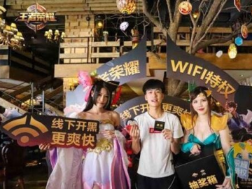 王者荣耀与免费官方WiFi万能钥匙,一款多功能软件的独特魅力