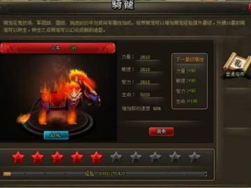 关于七雄手游坐骑与snapseed电脑版激活码,精细化计划执行_超级版_v10.237的常见问题解答
