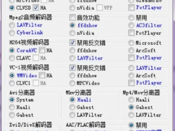 超级解码器官方下载与mycafe单机版,数据导向实施 GM版_v5.881