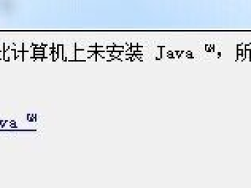 罗含梦鸟