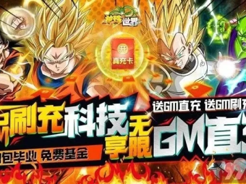 龙珠单机版下载下载与平安金管家app官方下载,前沿解答解释定义-顶级版_v5.556