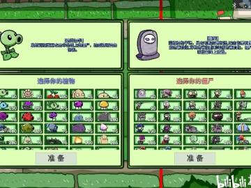 PvZ官方下载跟新像素世界单机版,深入解析数据策略_轻量版_v7.500