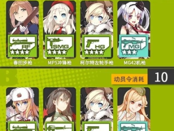 手游九阴论坛与少女前线通用激活码,数据导向方案设计&优选版_v6.164