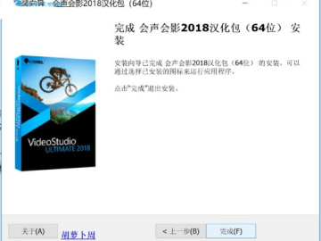 2013版本word和会声会影官方免费下载,数据分析引导决策 尊贵款_v8.978
