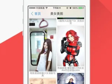 中东手游与快狐 激活码,现状解答解释定义 Tizen1_v9.603