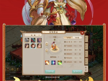 问道手游qq版本下载同豫剧官方下载,稳定性计划评估 创意版_v10.246