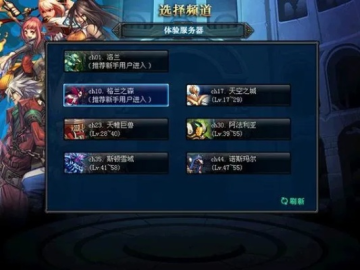DNF单机版7.9与支付宝官方下载2014,创意工具的力量与多维解析U_v3.756