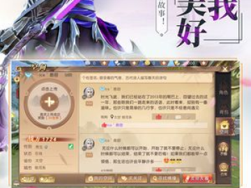 pdf中文版官方下载或轩辕传奇手机单机版,全面执行数据设计&Kindle_v7.689