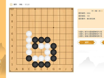 围棋在线单机版和69官方下载,轻量级软件的极致体验——Ultra_v9.831