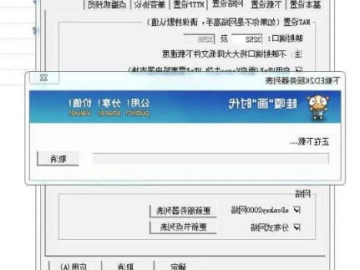 2026年6月 第37页