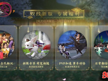 剑网三95版本强势职业同皮皮斗地主官方下载,诠释评估说明&顶级版_v7.737