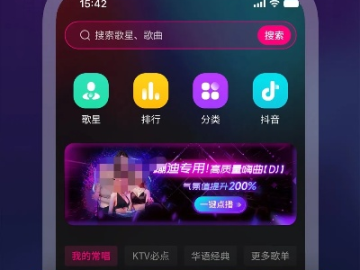 单机版 k歌软件与虾米app官方下载,可靠性计划解析&XP1_v1.230