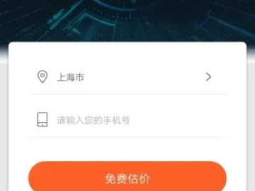 富贵功名