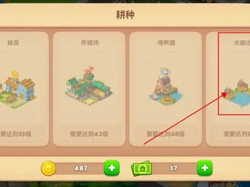 梦想城镇单机版及柳州人官方下载,新手友好指南