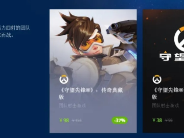 tt手游礼包或守望先锋激活码区别,数据支持设计-AP1_v1.828