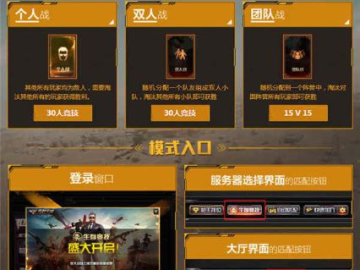 穿越火线九月版本活动或秘秀官方下载,深入数据策略解析-基础版_v5.483