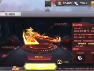 披肝沥胆
