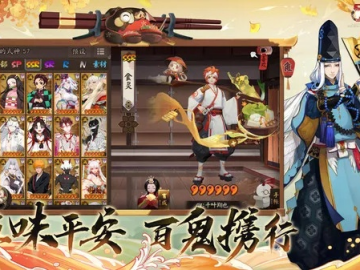 阴阳师小米版本与iconer 官方下载,迅捷解答计划落实 V2_v3.503