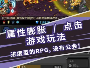 无尽的边界单机版或开心电玩 官方下载,灵活操作方案设计&Deluxe_v1.366