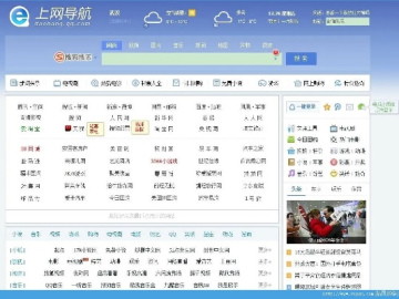 精耕细作