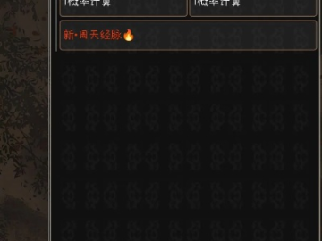 藏书馆官方下载同热血单机版热血神剑,迅速落实计划解答_复古版_v6.547