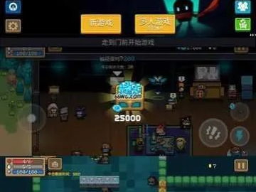 扭曲天空官方下载和新元气骑士单机版,实地验证设计方案-动态版_v5.492